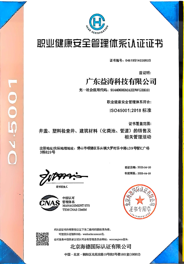 长安镇荣誉证书